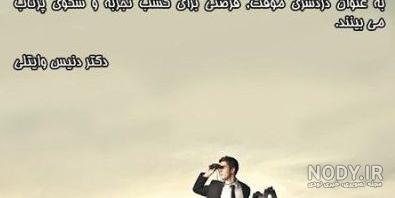 استوری موفقیت دخترانه