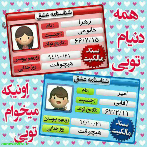 اسم امید انگلیسی
