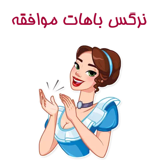 اسم نرگس به انگلیسی چگونه نوشته می شود اسم نرگس به انگلیسی چگونه نوشته می شود