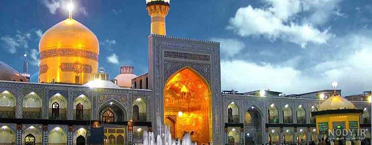 امام رضا علیه السلام در مورد زیارت حرم خودشان چه فرمودند امام رضا علیه السلام در مورد زیارت حرم خودشان چه فرمودند