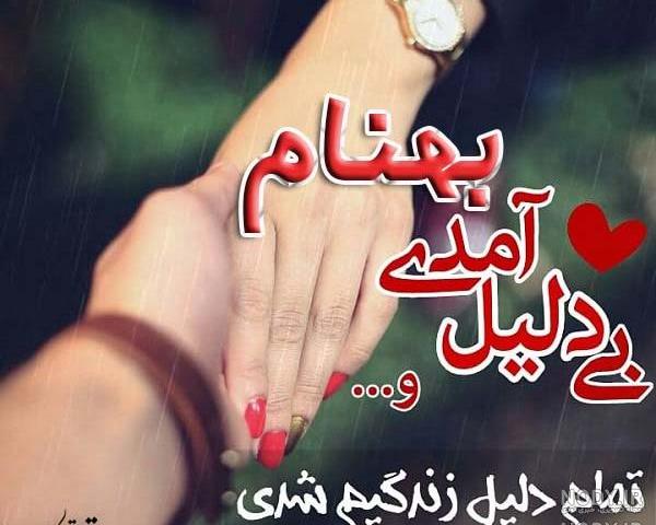 اهنگ تولدت مبارک بهنام جان