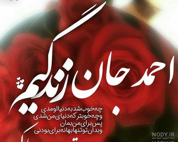 اهنگ مهسا خانم تولدت مبارک اهنگ مهسا خانم تولدت مبارک