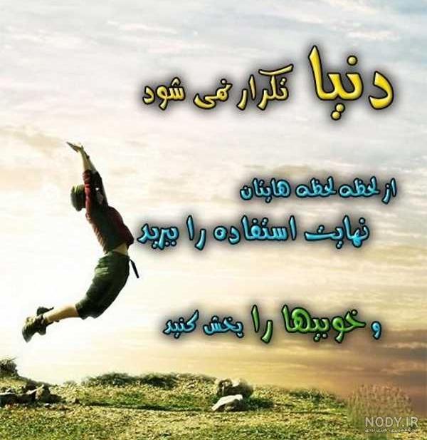 ایده عکس دسته جمعی ایده عکس دسته جمعی