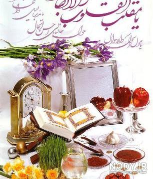 اینستاگرام سفره هفت سین بازیگران اینستاگرام سفره هفت سین بازیگران