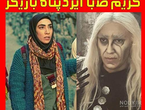 بازیگران نون خ 3 بازیگران نون خ 3