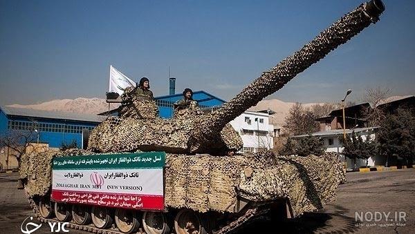 بهترین تانک ایران بهترین تانک ایران