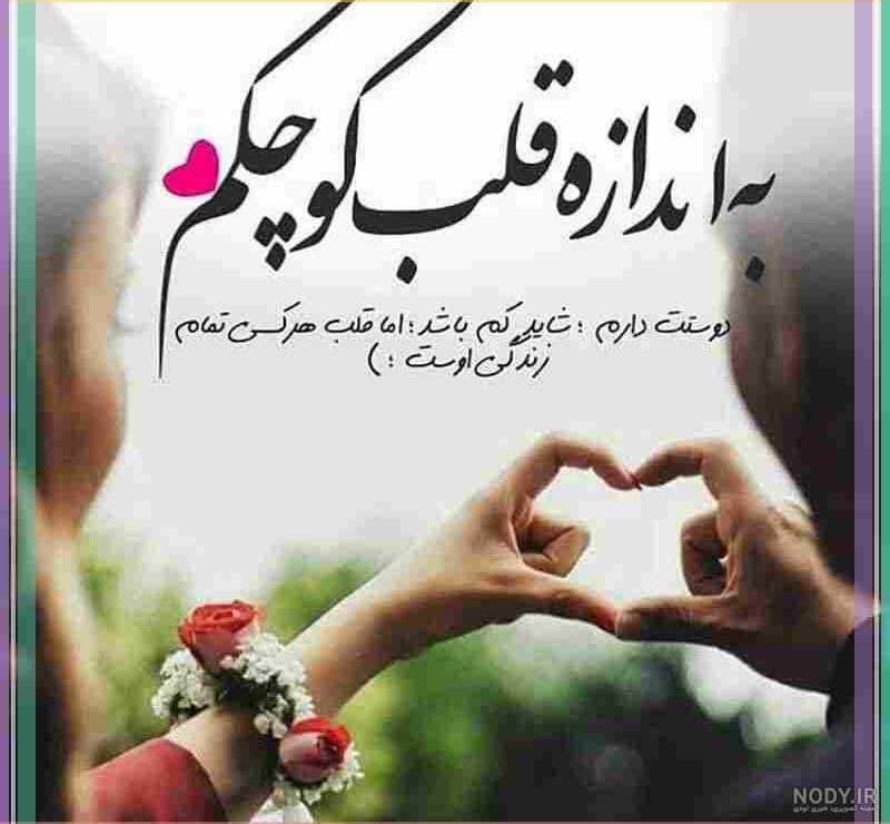 بهنام جان عیدت مبارک