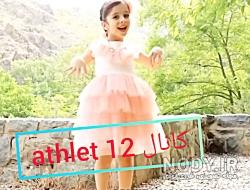 بیوگرافی ارمیتا محسنی