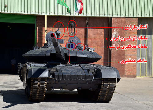 تانک t90 تانک t90
