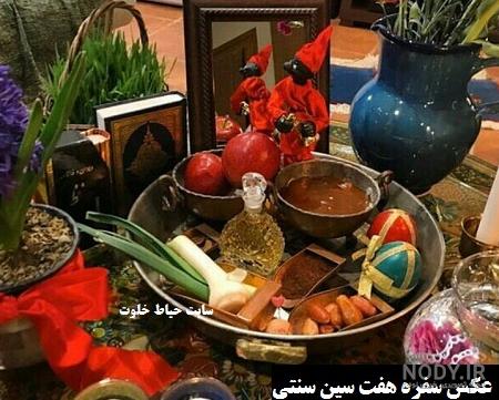 تزیین سفره هفت سین ساده تزیین سفره هفت سین ساده