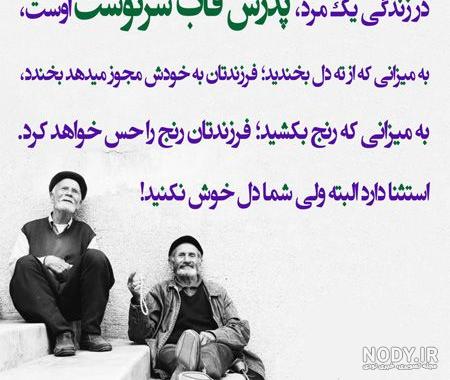 تصاویر امیدبخش تصاویر امیدبخش