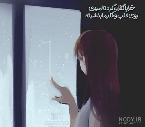 توکل تکه نوشته برای خداوند توکل تکه نوشته برای خداوند