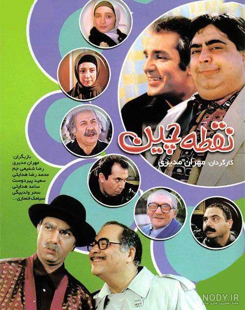 جاهای دیدنی رامشیر جاهای دیدنی رامشیر