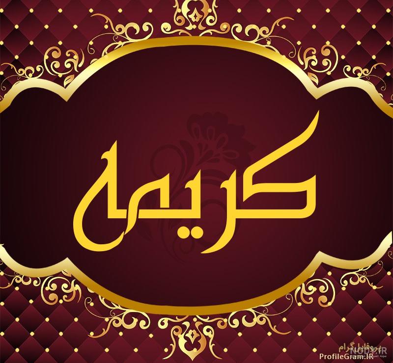 جملات سنگین در مورد خدا جملات سنگین در مورد خدا
