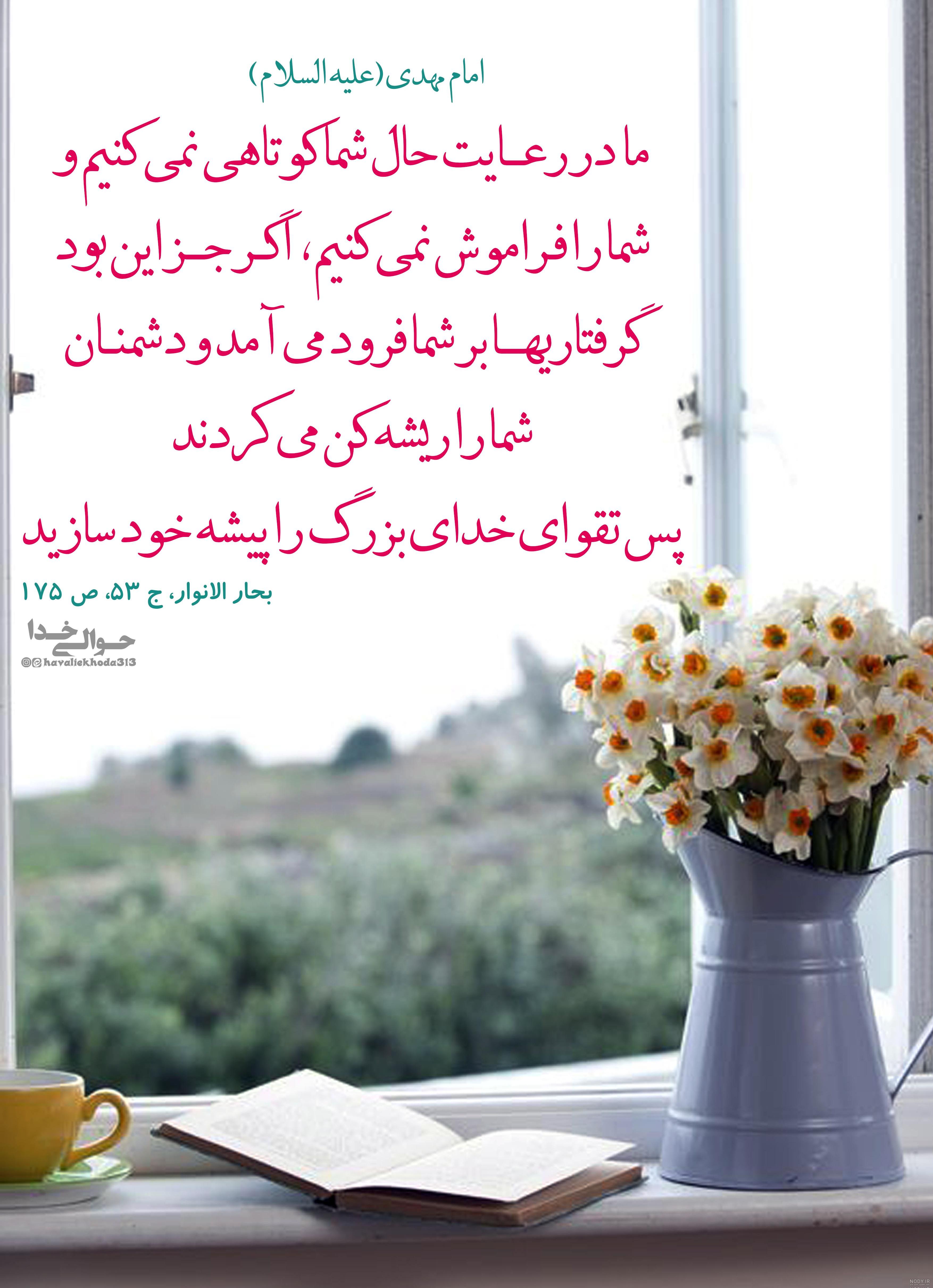 حضرت مهدی عکس امام زمان واقعی