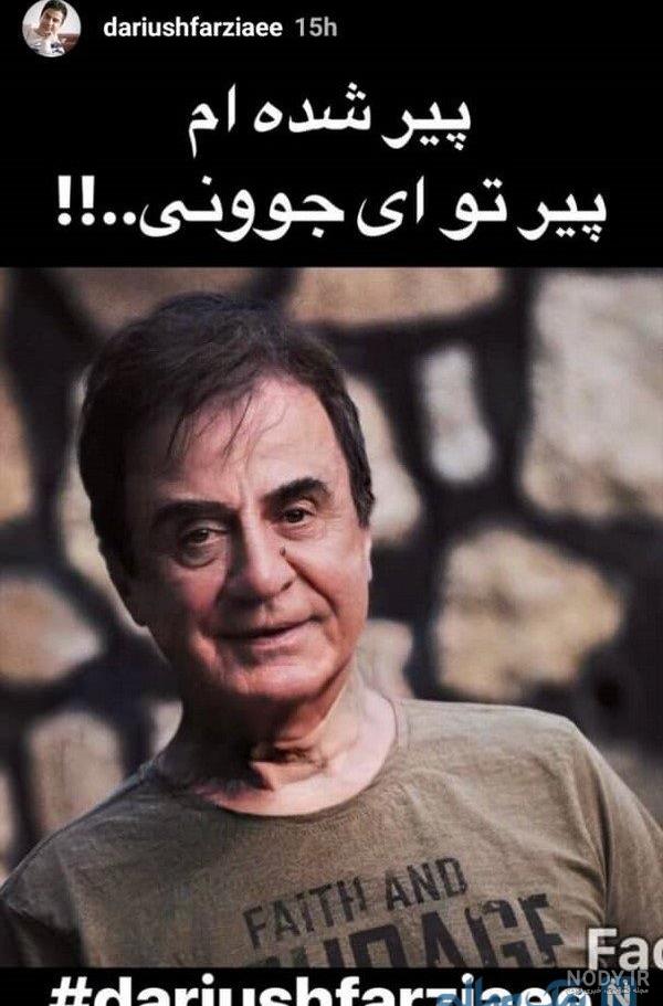 حمید گودرزی بچه داره حمید گودرزی بچه داره
