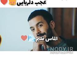 خبرهای جدید از الچین سانگو خبرهای جدید از الچین سانگو