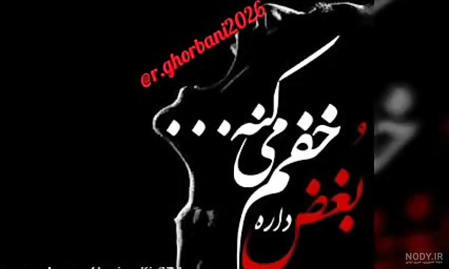 خدایا این زندگی حقم نبود