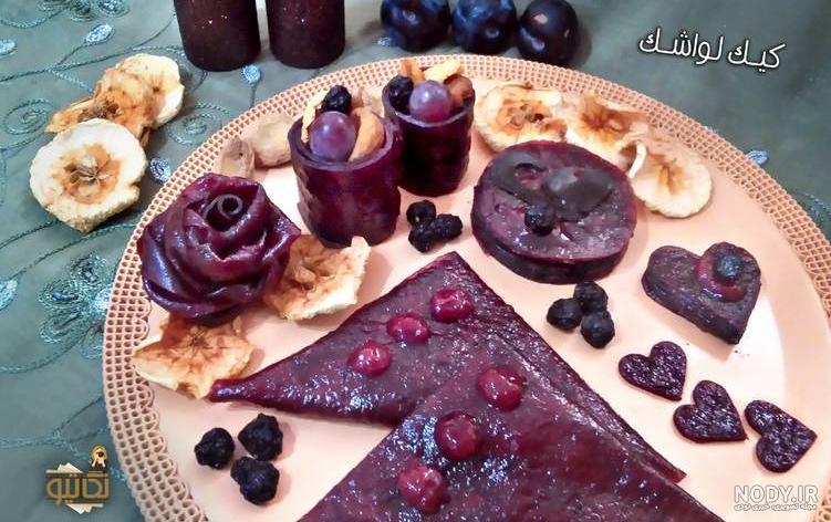 خرید حضوری کیک لواشکی خرید حضوری کیک لواشکی