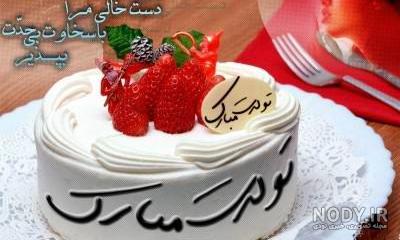 دانلود اهنگ هلیا عکس تو دانلود اهنگ هلیا عکس تو