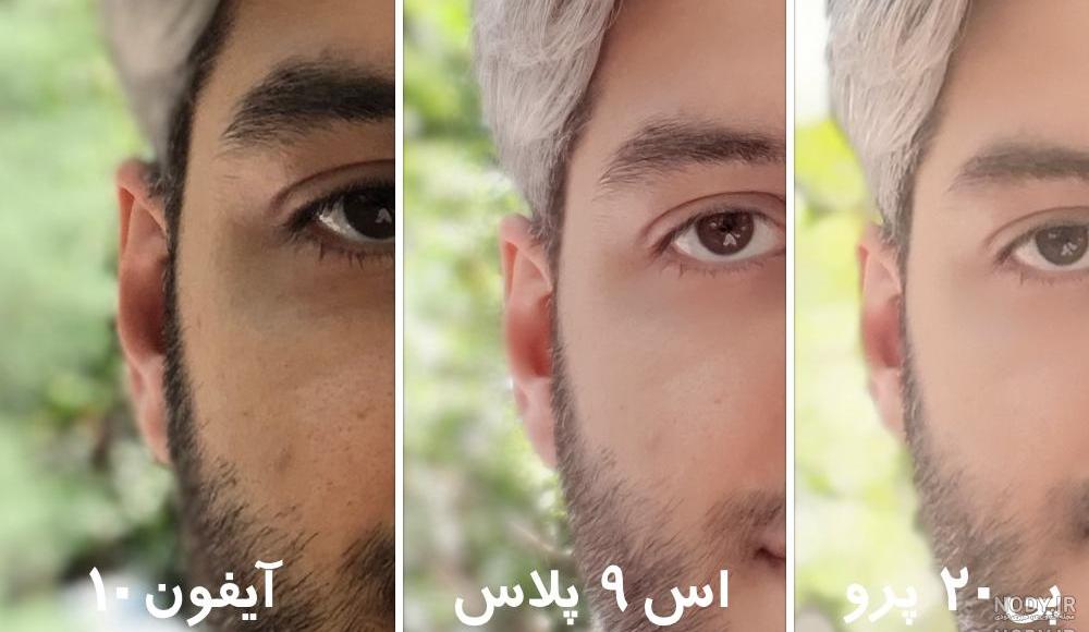 دانلود برنامه پرتره برای سامسونگ دانلود برنامه پرتره برای سامسونگ