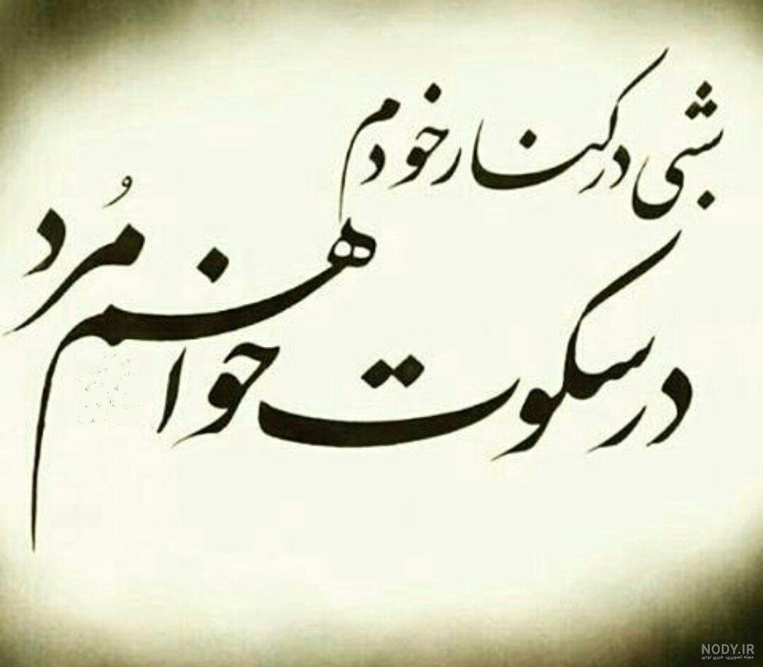 دانلود عکس پروفایل غمگین تنهایی دانلود عکس پروفایل غمگین تنهایی