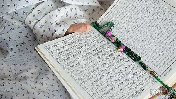 دخترونه عکس قرآن برای پروفایل دخترونه عکس قرآن برای پروفایل