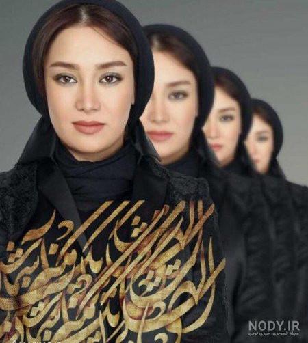 زیباترین بازیگران زن ایرانی زیباترین بازیگران زن ایرانی