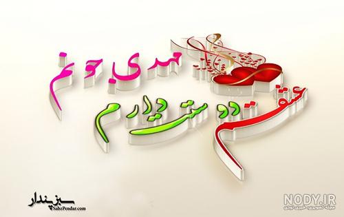 زینب و مهدی سریال ترکی