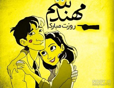 شعر در وصف مهندس شعر در وصف مهندس
