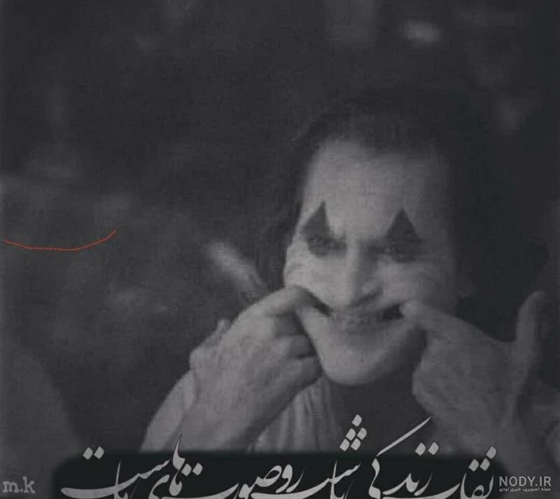 شعر نقاب بر چهره شعر نقاب بر چهره
