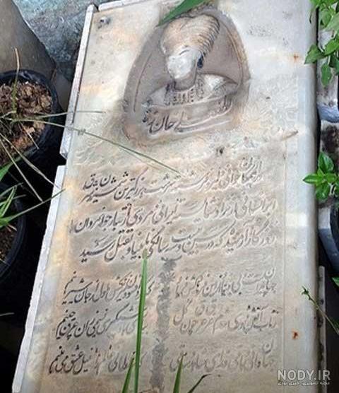 شکنجه های آقا محمد خان قاجار