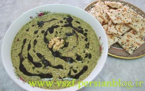 طرز تهیه کله جوش یزدی