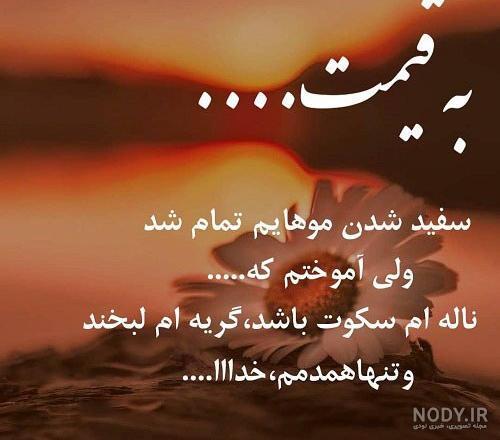 عکس اسم خدا جدید عکس اسم خدا جدید