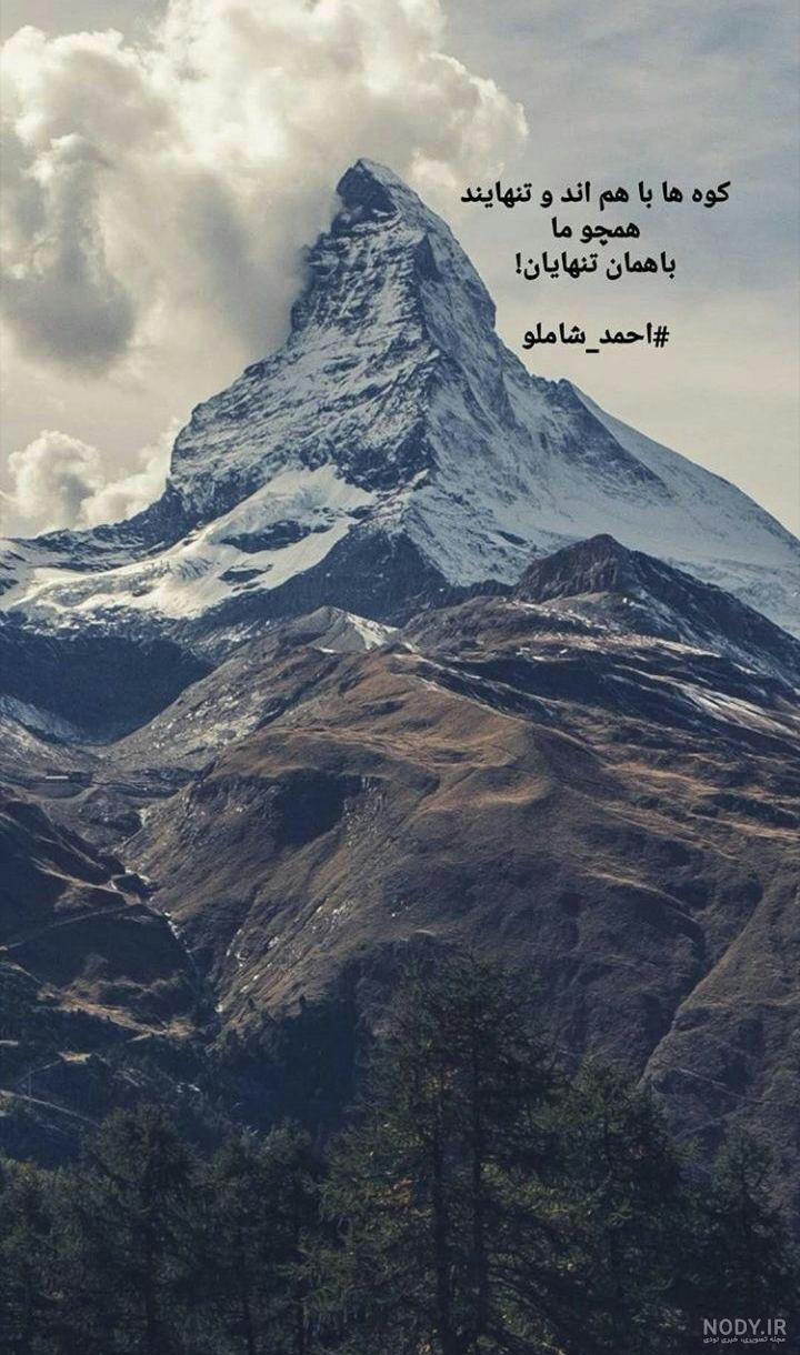 عکس انگیزشی هدف