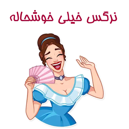 عکس برای استیکر نرگس عکس برای استیکر نرگس
