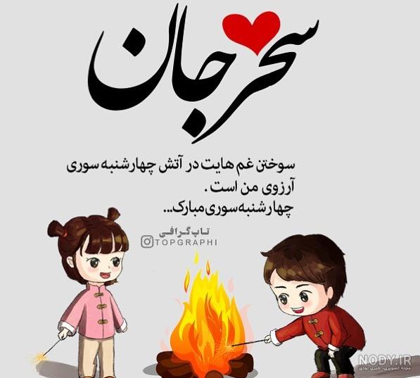 عکس تولد مبارک مهسا عکس تولد مبارک مهسا