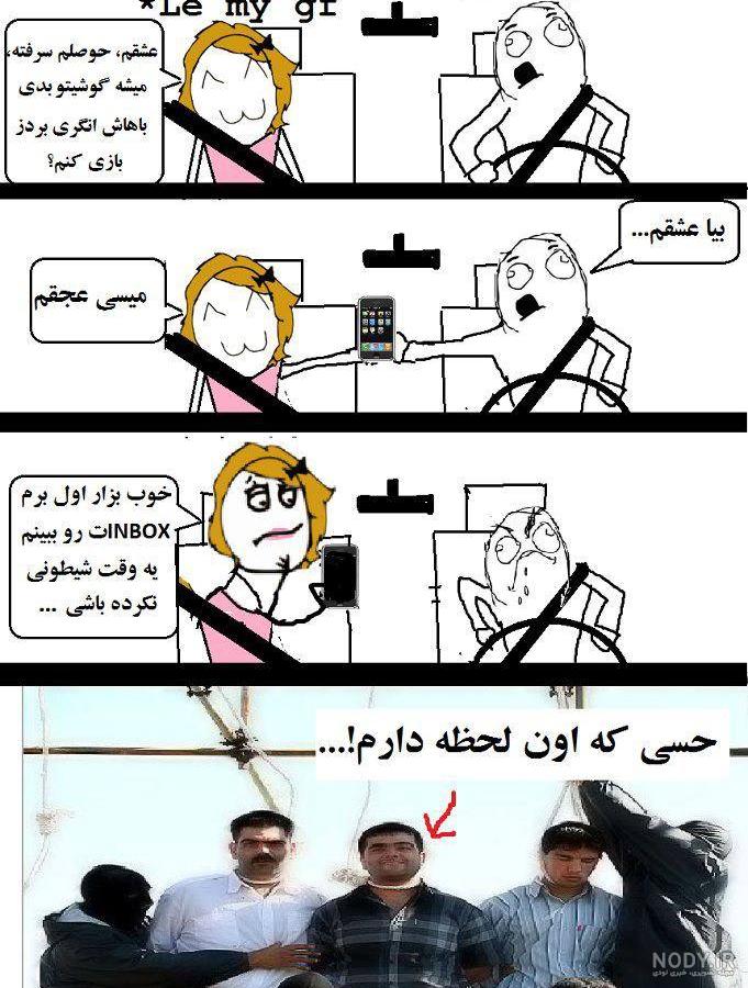 عکس خنده دار عکس خنده دار