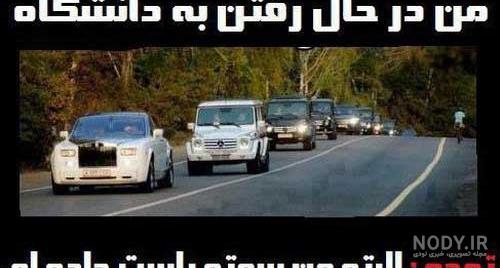 عکس خنده دار دخترانه و پسرانه