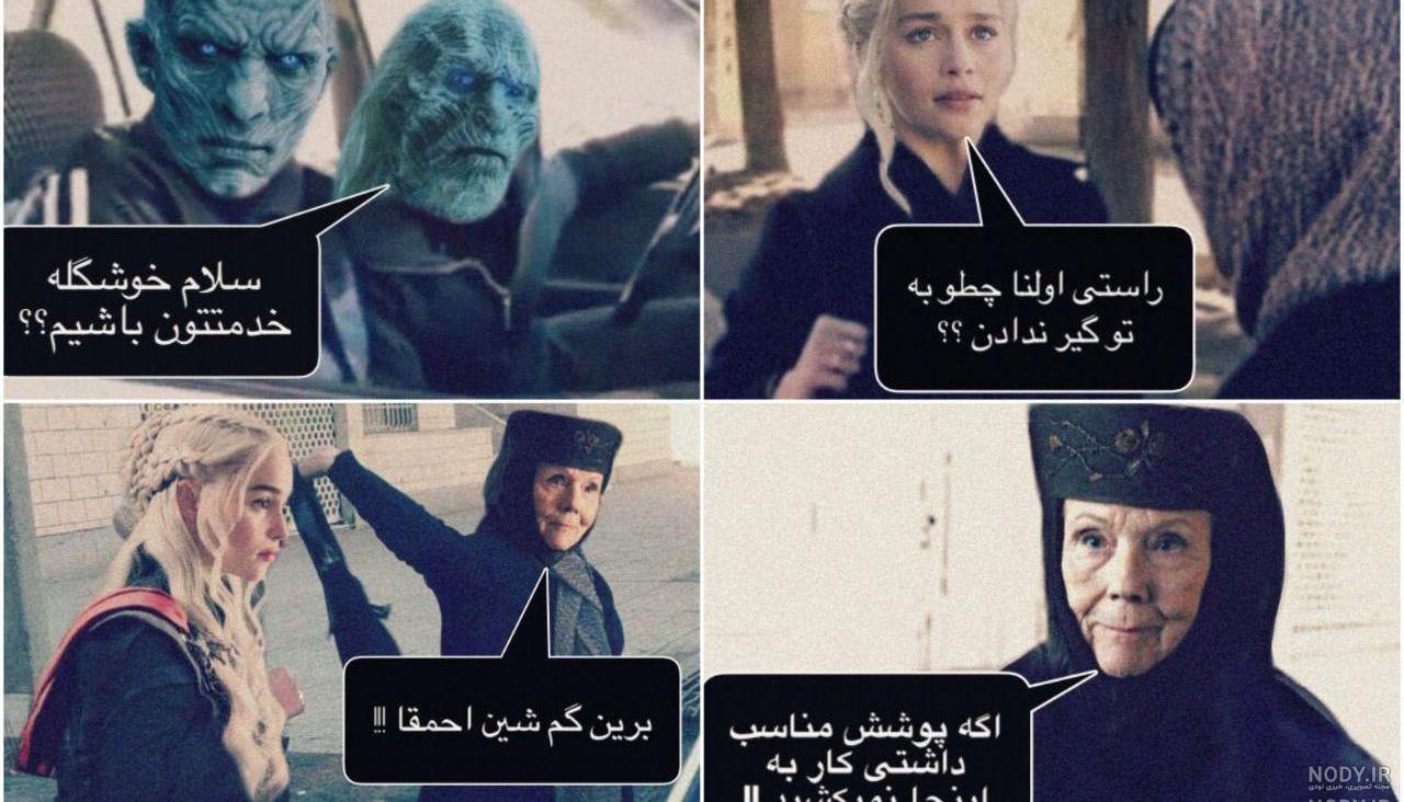عکس خنده دار گیمری