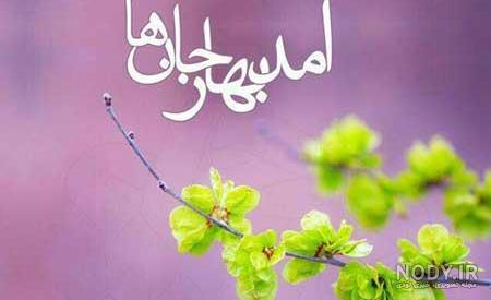 عکس در مورد فصل بهار عکس در مورد فصل بهار