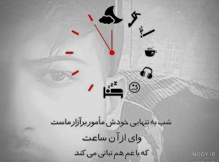 عکس عاشقانه تنهایی عکس عاشقانه تنهایی