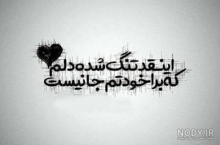 عکس عاشقانه خاص عکس عاشقانه خاص