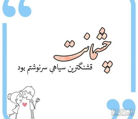 عکس عاشقانه زن و شوهری بدون متن عکس عاشقانه زن و شوهری بدون متن
