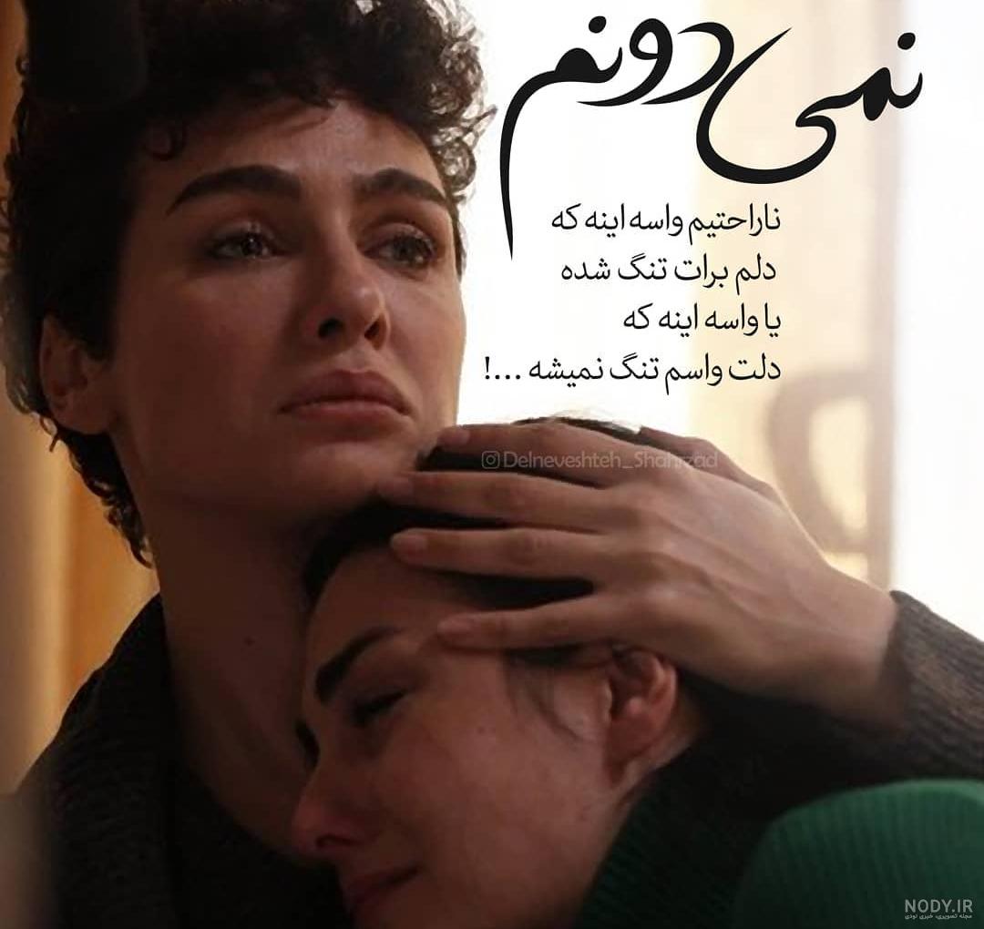 عکس عاشقانه متن دار لاکچری عکس عاشقانه متن دار لاکچری