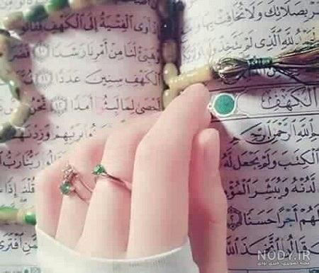 عکس قران با گل برای پروفایل