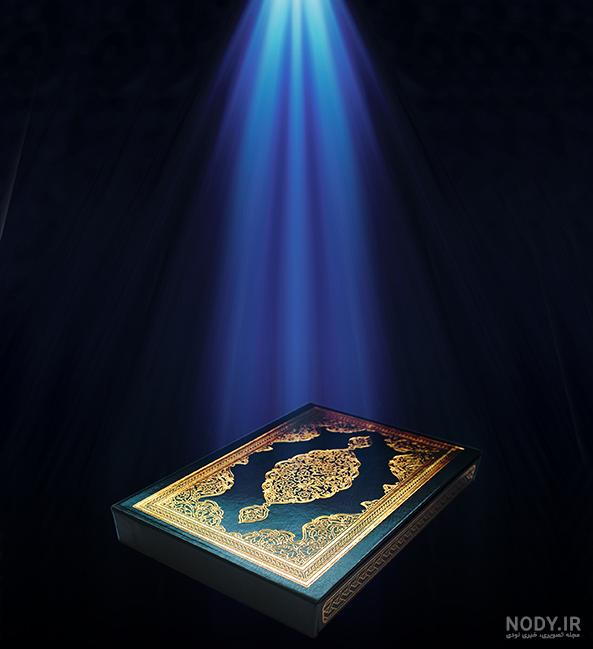 عکس قران در دست دختر عکس قران در دست دختر