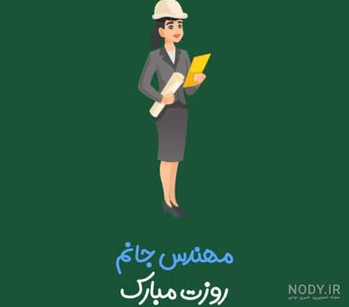 عکس مهندس کامپیوتر عکس مهندس کامپیوتر