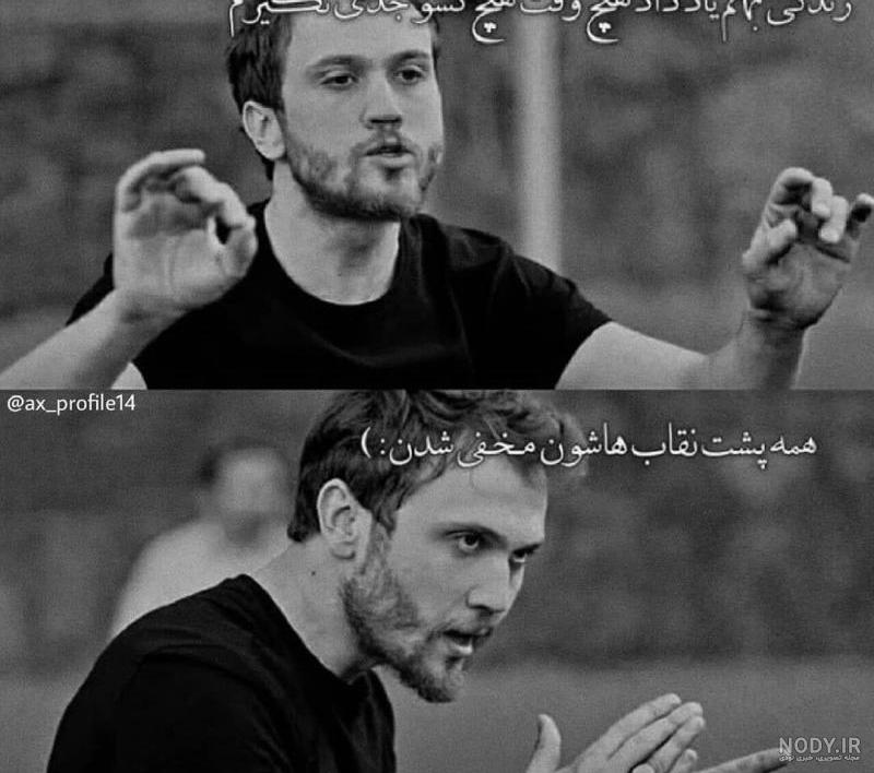 عکس نقاب صورت عکس نقاب صورت