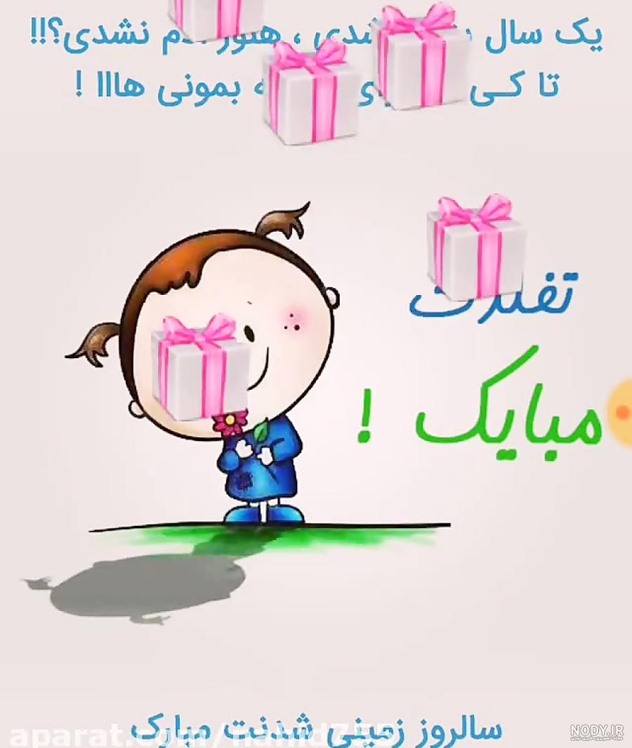 عکس نوشته اسم مهسا به انگلیسی عکس نوشته اسم مهسا به انگلیسی
